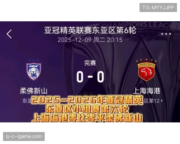 2026世界杯亚洲区预选赛激战正酣，亚洲劲旅精彩表现引发关注