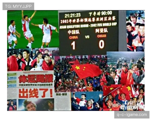 东亚杯官方确认最新赛程安排