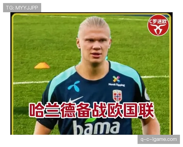 C罗 vs 哈兰德:新老世代终结效率与战术角色对比