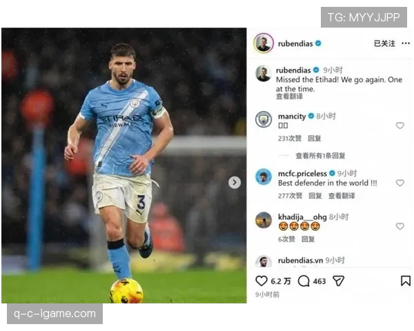 鲁本·迪亚斯在瓜迪奥拉体系中的后防核心作用解析